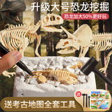 古欧（GUOU）儿童考古挖掘玩具恐龙化石骨架挖宝steam科学拼装模型生日礼物