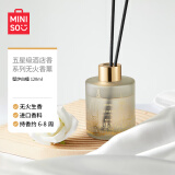 名创优品（MINISO）五星级酒店系列藤条香薰室内香氛空气清新剂壁炉白檀120ml