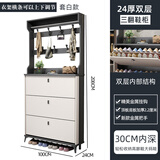 蕴捷 意式超薄鞋柜挂衣架一体入户门口小户型家用翻斗玄关柜一体鞋架