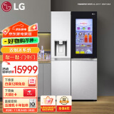 LG【全自动制冰冰箱】635L超大容量VS6敲一敲冰箱球形制冰机对开门客厅冰吧 S651MB78B国补以旧换新