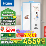 海尔（Haier）561L全空间保鲜零距离自由嵌入大冷冻对开双开门电冰箱家用一级能效变频节能BCD-561WLHSS14W9U1