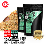 simago喜曼多全能腥全能香春季饵料秋冬季鱼饵通用鲢鳙饵黑坑鲤鲫鱼草鳊翘嘴黄尾鱼野鲫鱼通杀 鲤鱼果味500克