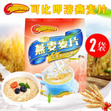 可比（COMBYWIDE）马来西亚进口燕麦片*2袋 即食粗粮谷物燕麦片 代早餐方便携带 600G燕麦麦片(无添加白砂糖)*2袋