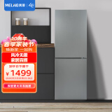 美菱(MELING)【鲜食尚系列】202升双门小型电冰箱家用风冷无霜节能低噪净味租房宿舍经济BCD-202WECX