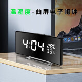 艾瑞曼电子闹钟学生专用起床神器家用卧室桌面时钟LED大屏数字钟表 6508白色-温湿度款-3节7号电池
