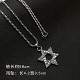 库班猪男士项链吊坠设计感十足痞帅风格轻奢小众潮牌百搭毛衣链配饰 六芒星项链