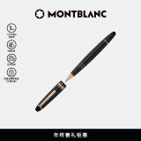 万宝龙MONTBLANC大班162系列镀玫瑰金色签字笔112672/132481礼物