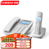 中诺2.4G数字无绳电话机无线座机子母机一拖一套装固定电话家用办公坐式固话字母机老人W129白色