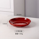 SUCCOHOMEWARE中式国风餐具套装家用陶瓷碗碟盘整套新婚礼物搬家乔迁送人伴手礼 砖红色-南瓜8寸盘 1头