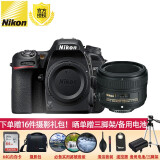 尼康（Nikon） D7500 数码 单反相机 入门单反  d7500 套机 AF-S 50mm/1.8G