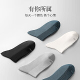 金利来袜子男网眼吸汗透气薄款纯色莫代尔商务中筒男士袜子 高端网眼透气4双（黑色*4）