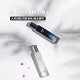 名创优品（MINISO）中性便携香水男士空白空间幸运黑色香水室内车内淡香持久花果香少 幸运黑色香水 15ml