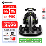 Ninebot 九号卡丁车Pro2代【国家补贴】儿童电动车四轮玩具车网红成人儿童电动赛车