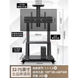 华为（HUAWEI）43/55/65/75/85/86英寸电视机适用 高强度可移动落地推车显示器上托盘挂架【非原装】耐用结实 【55-75寸适用】可移动落地支架