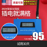 帝婧双显示屏加强型手机信号放大增强器加强接收扩大器移动联通电信三网合一2345G通话上网山区城市 移动联通简易款（室外配吸盘天线） 配室外线10米