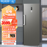 美菱（MeiLing）398升冰柜家用立式冷冻柜 电子温控变频风冷无霜母婴冰箱 一级能效抽屉式商用冷柜MCF(L)-398LDWEP