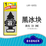 小小树（Little Trees）美国小树汽车香片香水挂件除异味车载挂饰车内香薰 little trees 黑冰块（香水味) 单个装