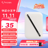 华正易尚 随身wifi无线上网卡4g无线移动wifi车载便携wifi流量免插卡三网切换随行笔记本上网2024款