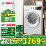 博世（BOSCH）【云朵白】家用滚筒洗衣机全自动10公斤大容量变频 智能投放 WGE252A0AW