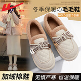回力（Warrior）官方棉鞋豆豆鞋女冬季加绒保暖女鞋一脚蹬乐福鞋毛毛鞋 米色38