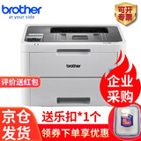 兄弟（brother）HL-3160CDW 3228CDW  3288CDW 彩色激光打印机手机无线WIFI有线网络A4纸红头文件 HL-3160CDW(24页/分钟) 3年保 官方标配