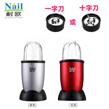 金耐欧 耐欧小型家用电动食品磨粉机药片研磨机五谷药材粉碎西药打粉机