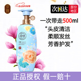 睿嫣（ReEn）韩国LG睿嫣润膏洗发水护发素套装改善毛躁留香去屑控油蓬松500ml 瑞香洗发水 500ml