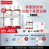 达尔肤（DR.WU）杏仁酸净透抛光精粹水（200ml*2） 果酸乳糖酸收缩毛孔去角质护肤