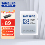 三星（SAMSUNG）内存卡 数码相机单反微单摄像机用UHS-I高速存储卡SD大卡 EVO PLUS  128G U3 4K拍摄