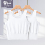 春织中老年纯棉吊带背心女宽松大码透气吸汗夏季薄款老人汗衫妈妈内衣 【2件装】纯白 110/4XL