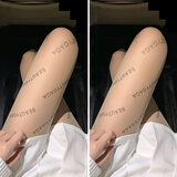 北极绒巴黎丝袜字母印花世家性感黑丝开档显瘦光腿神器春夏女情人节礼物 字母肤【15D超薄1条装】 1条 均码