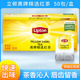 立顿（Lipton）红茶组合茶包黄牌精选袋泡茶100包80包客房办公室下午茶便携官方 【红茶2g*50袋】