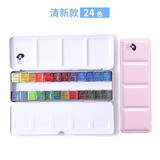 鲁本斯 固体水彩颜料套装 清新粉色 初学者学院级手绘上色绘画涂色水彩画颜料 【推荐】【常用色】24色半块粉色 单