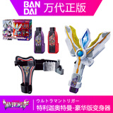 万代（BANDAI） 特利迦奥特曼变身器DX胜利神光棒火花棱镜升华器USB钥匙男孩玩具 DX 胜利神光棒 豪华版