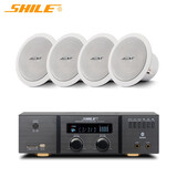 狮乐（SHILE）BX-206定阻同轴吸顶喇叭 6.5英寸会议室门店嵌入式吸顶音响功放话筒套装天花背景音乐系统 AV-2011B+BX-206两对