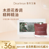 独特艾琳（Dear lrean）车载香薰雨后桃金娘 汽车车内出风口香薰衣柜香包除异味留香送礼