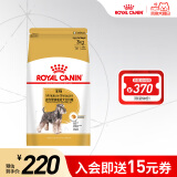 皇家狗粮（Royal Canin） 迷你雪纳瑞成犬全价粮 SNZ25 【单包尝鲜】3kg