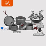 步林（BULin）B18户外炉具大功率猛火七星炉头便携燃气灶自驾露营野餐用品装备 B18七星炉+4人套锅+卡式转换头