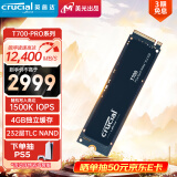 Crucial英睿达 美光T700 Pro 4TB SSD固态硬盘 M.2接口(NVMe PCIe5.0*4)读速12400MB/s 台式机笔记本硬盘