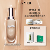 海蓝之谜（LA MER）鎏光焕变粉底液30ml#02象牙白SPF20遮瑕化妆品礼盒生日礼物送女友