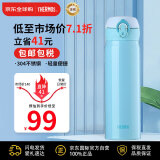 膳魔师(THERMOS) 保温杯保冷杯天空蓝500ml不锈钢水杯学生杯子JNL-502