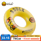 B.Duck小黄鸭儿童游泳圈 可爱小鸭圆形充气PVC宝宝泳圈救生圈 