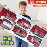 麦格萌儿童玩具车消防车套装玩具男孩2-3-6岁可喷水六一儿童节生日礼物 大号消防车套装【2只可喷水】 六一儿童节