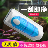 SOBO鱼缸刷强力磁力刷水族箱擦玻璃清洁器鱼缸玻璃擦 磁力擦 SB-BMIN 小号【适用30cm内鱼缸】