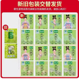 碧生源（40袋装)碧生源牌常润茶 润肠通便便秘 2.5g/袋*40包 常润茶