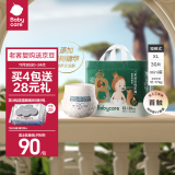 babycare 皇室木法沙的王国拉拉裤尿不湿成长裤新升级XL30片(12-17kg)