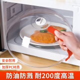 京惠思创微波炉盖子防溅专用加热盖器皿碗盖耐高温透明保温热菜盖菜盘罩
