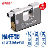 金点原子挂锁C级锁芯防撬防锈横开叶片挂锁 宿舍仓库防盗挂锁 92系列 9240
