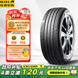 佳通(Giti)轮胎205/55R16 94V GitiComfort F22 原配 传祺GA4