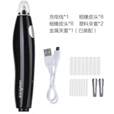 老人头天文电动橡皮擦高光素描学生画画专用电动橡皮自动橡皮笔吸尘器美术生绘画创意文具学习用品像皮擦 【充电款】黑色电动橡皮